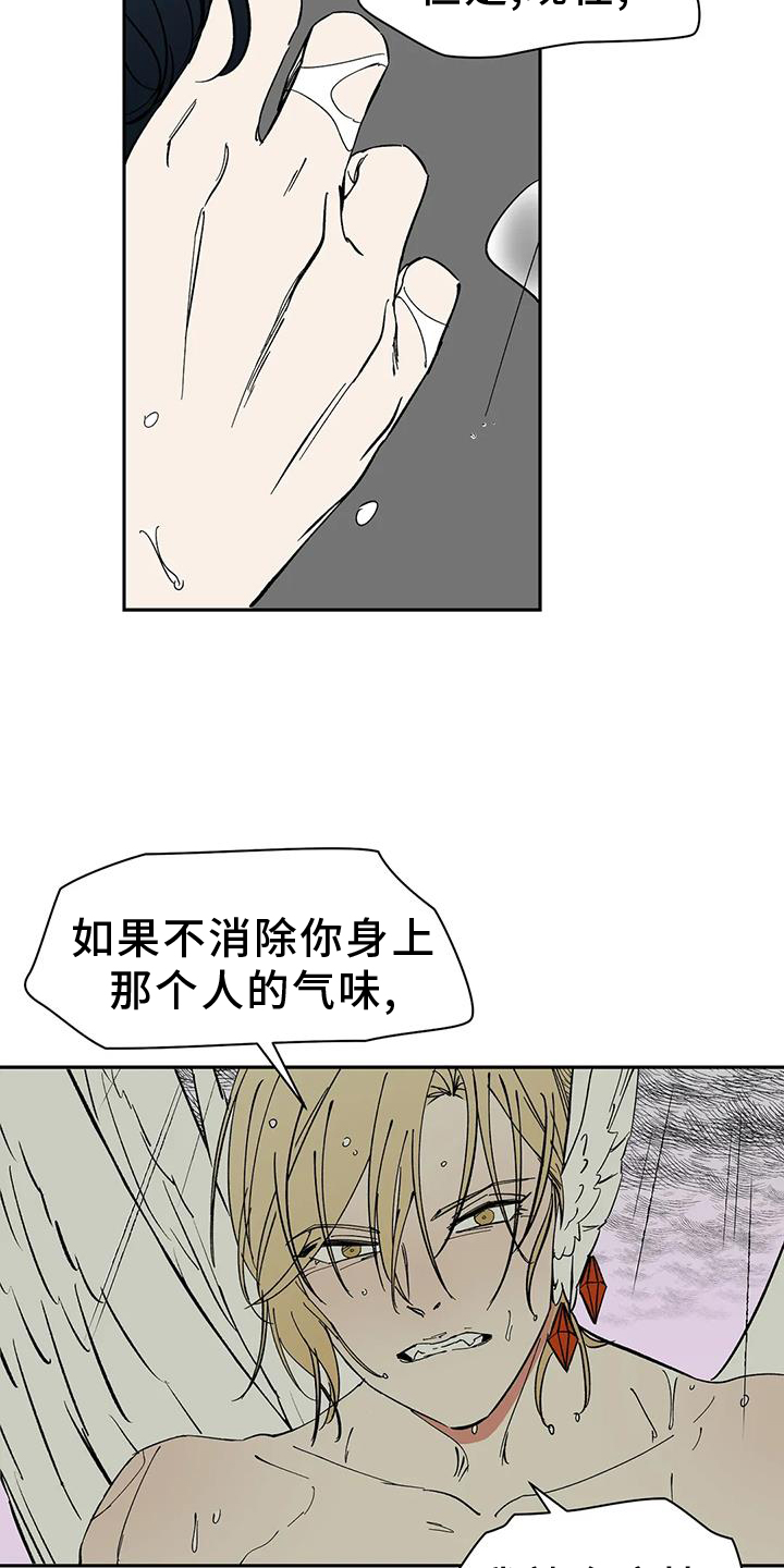 第106话18