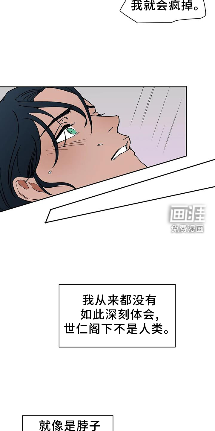 第106话19