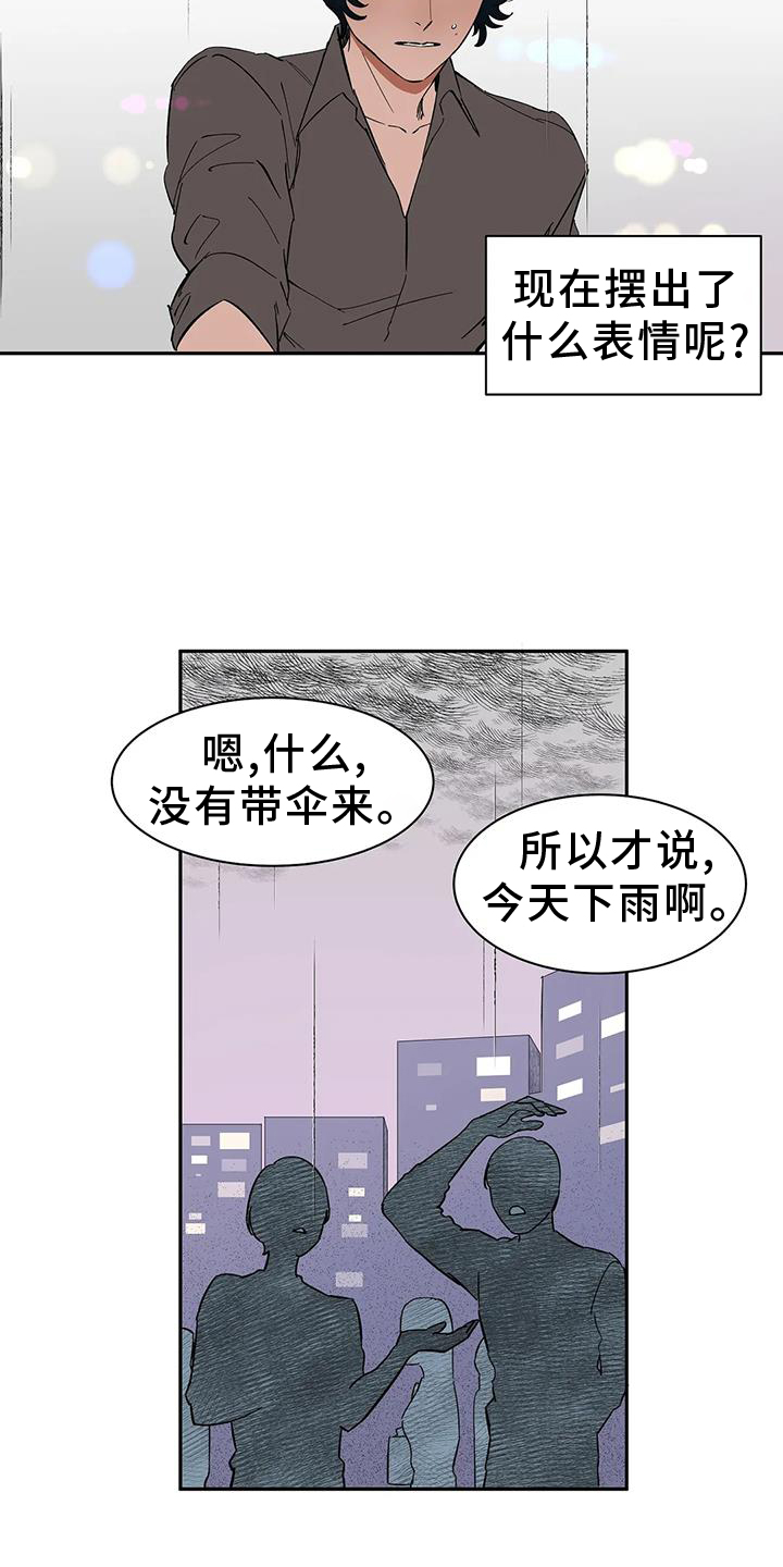 第106话2