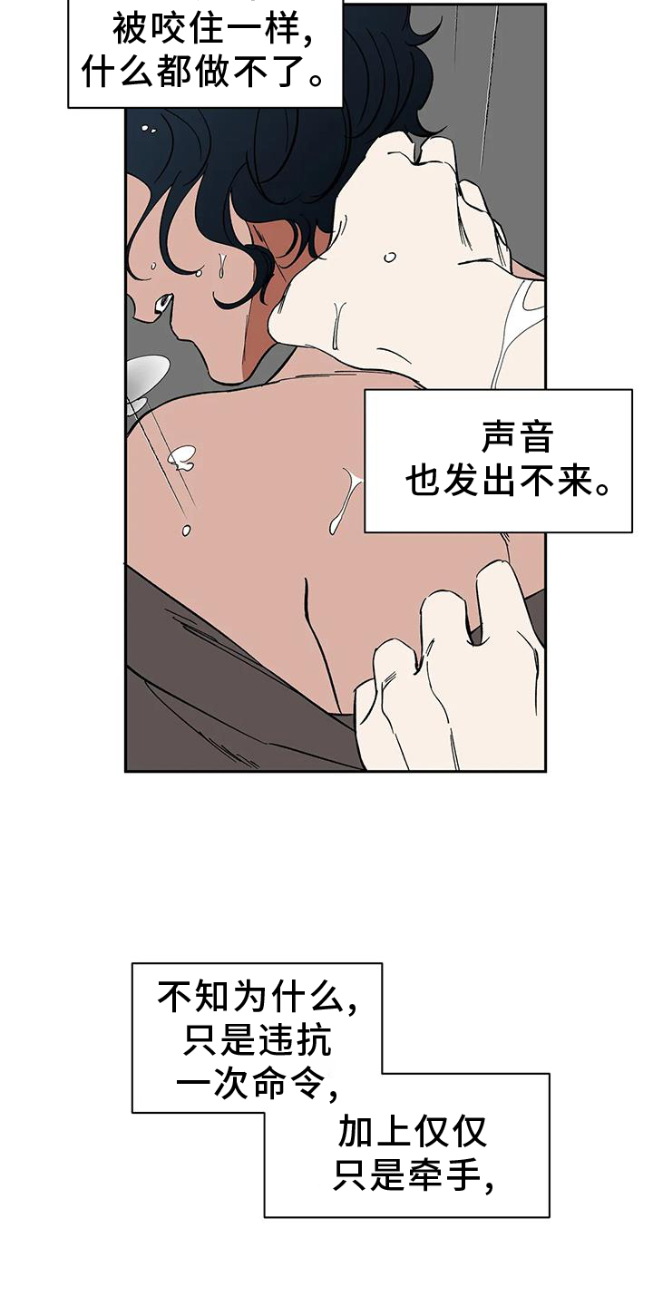 第106话20