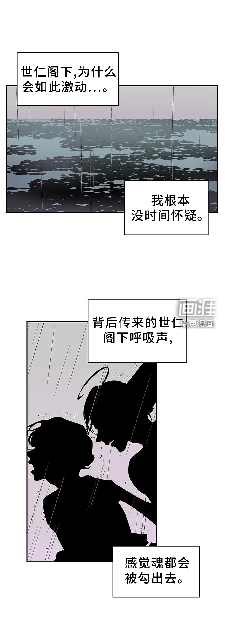 第106话21
