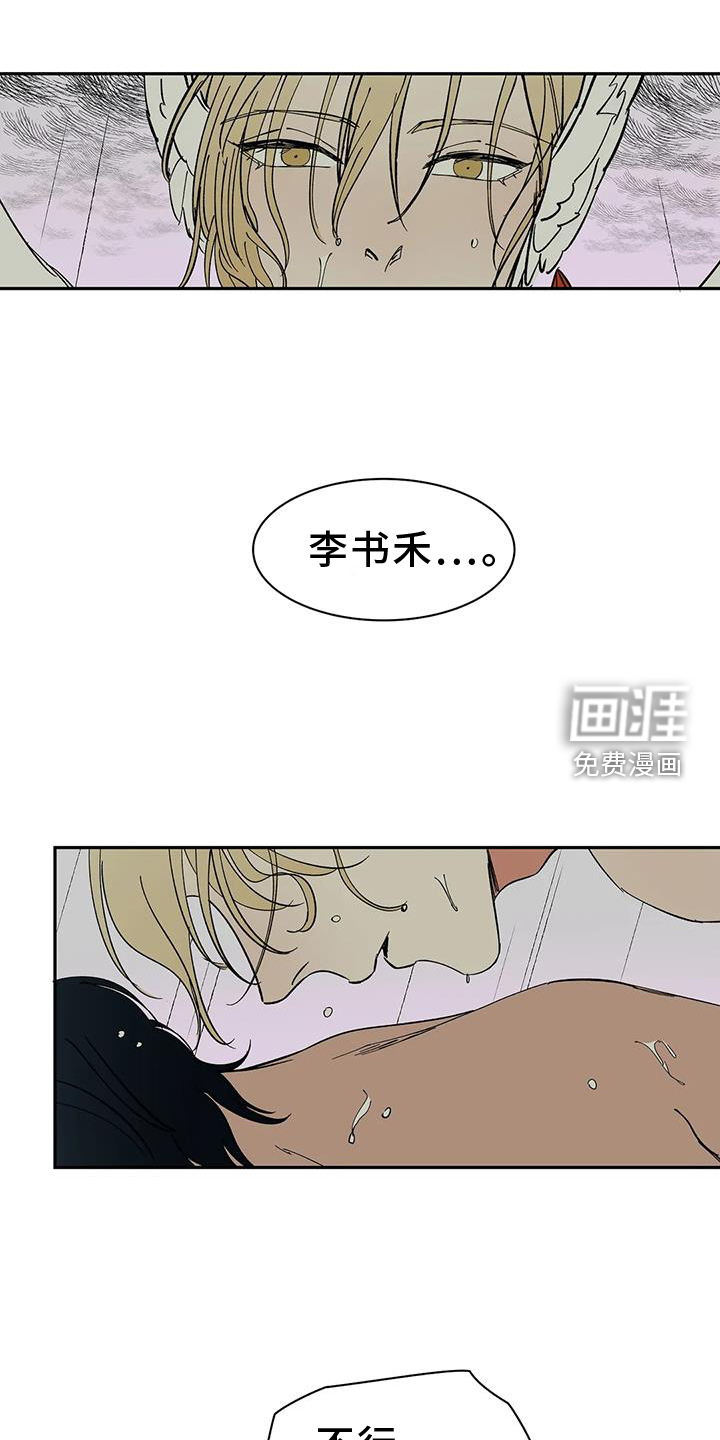 第106话22