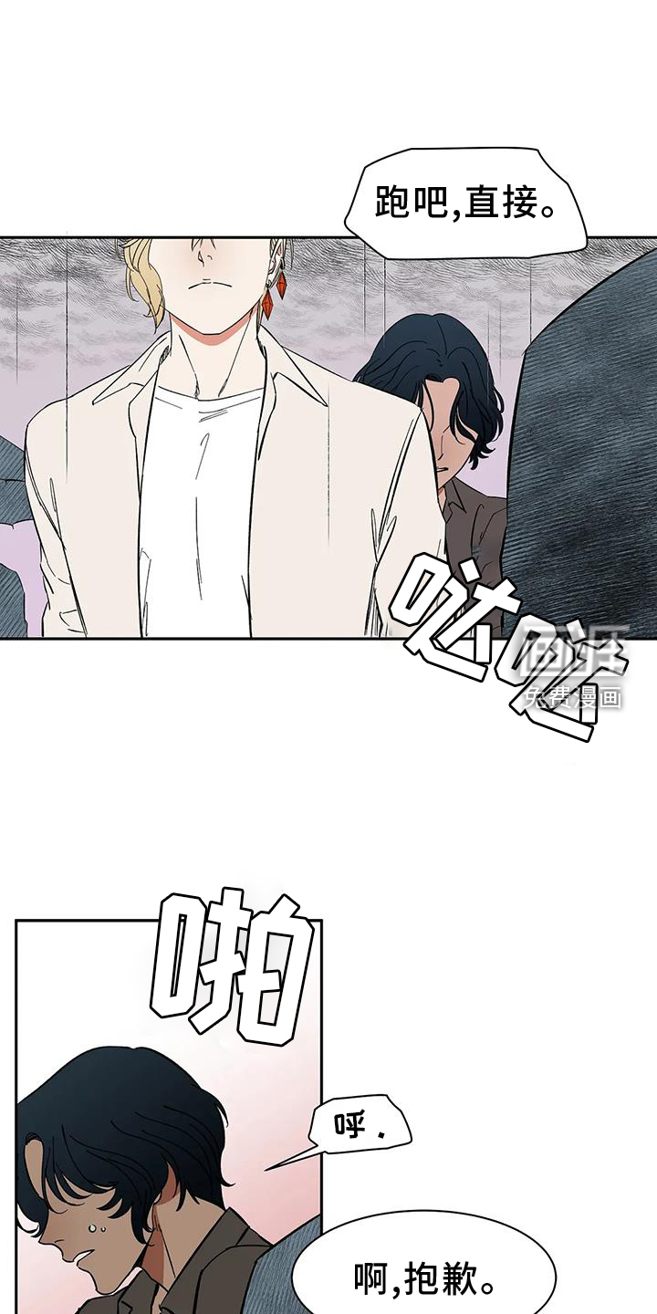 第106话3