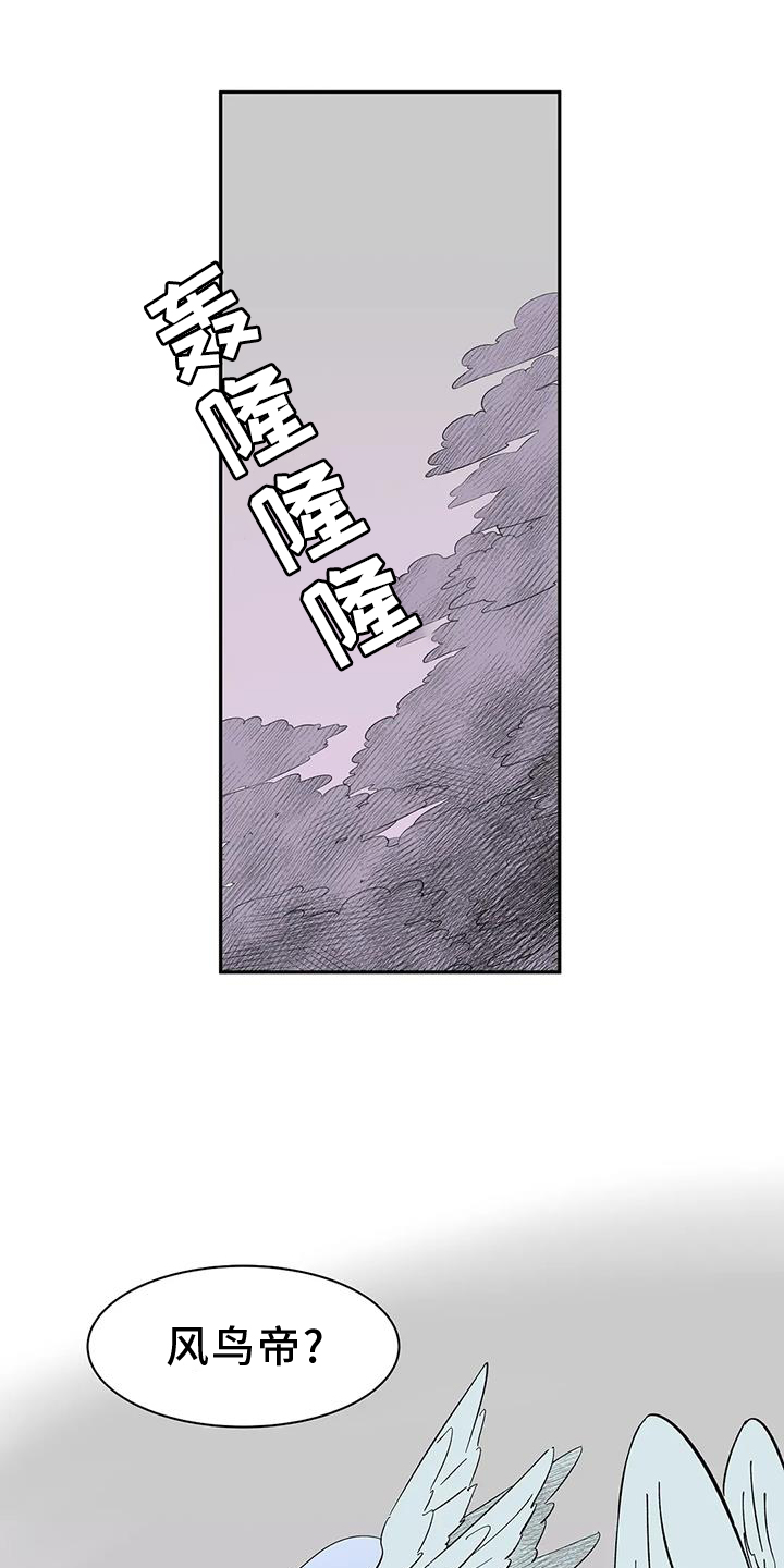 第106话6