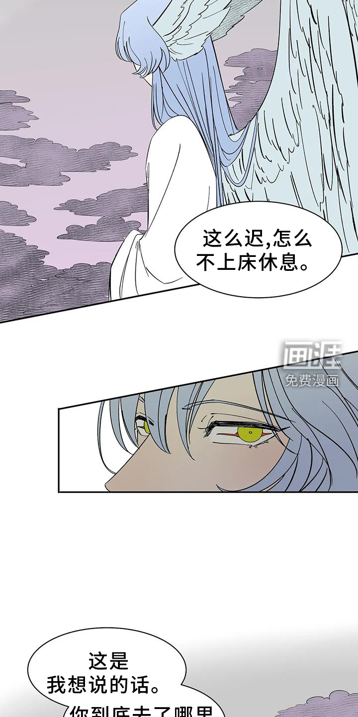 第106话7