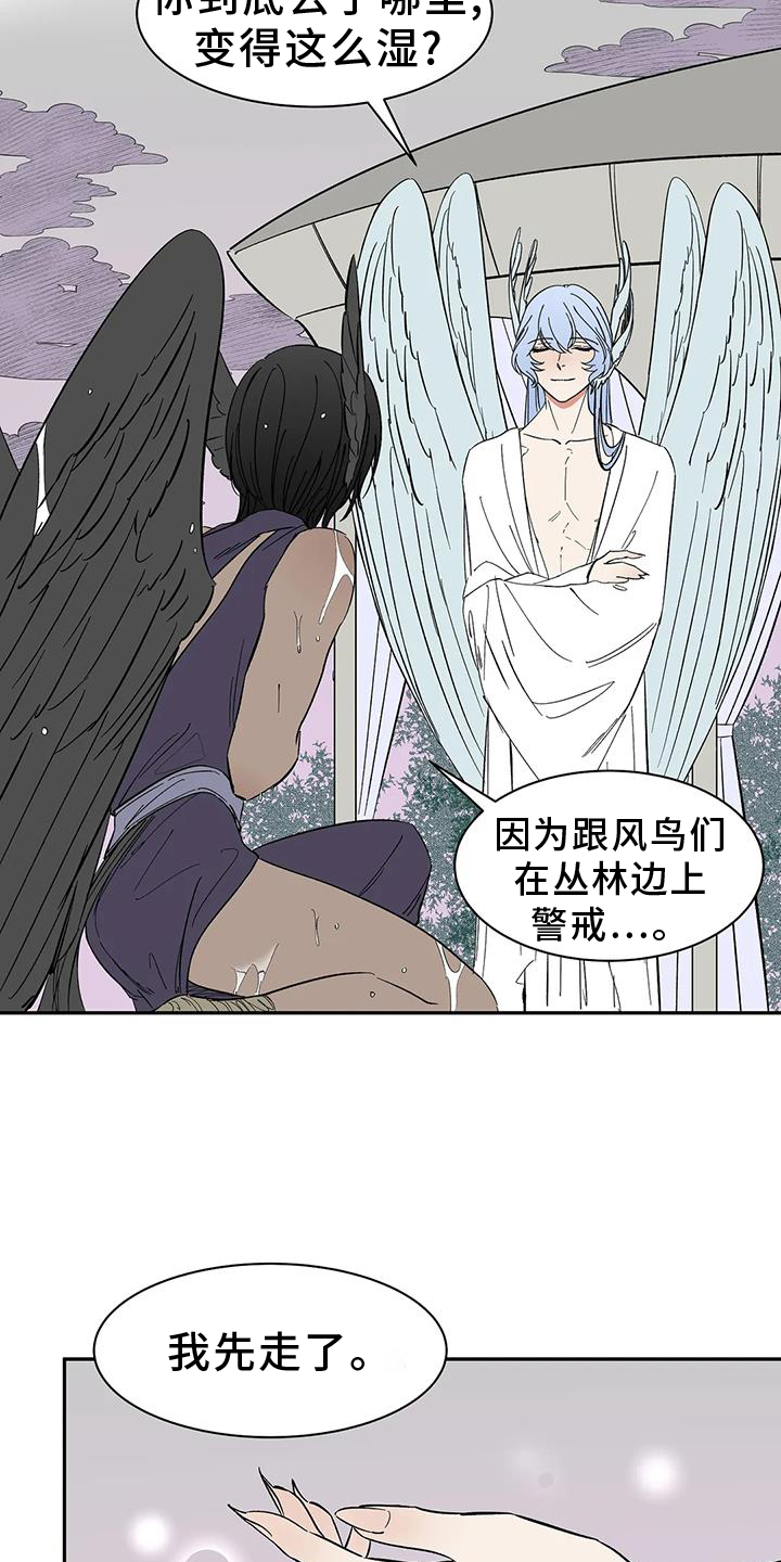 第106话8
