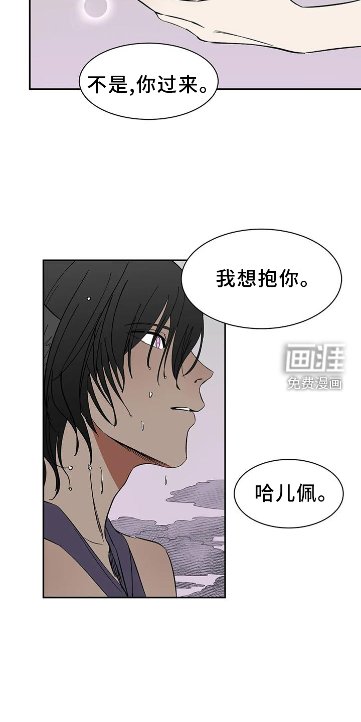 第106话9