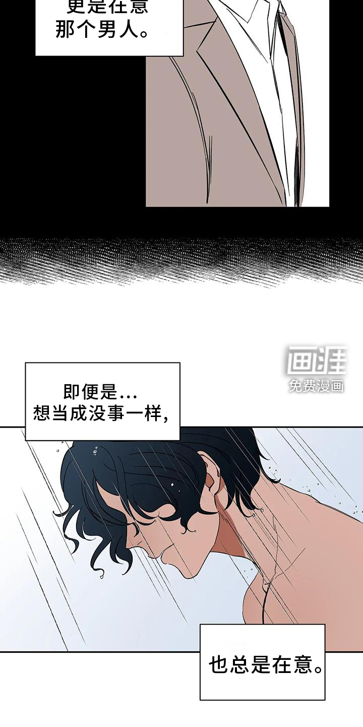 第105话1