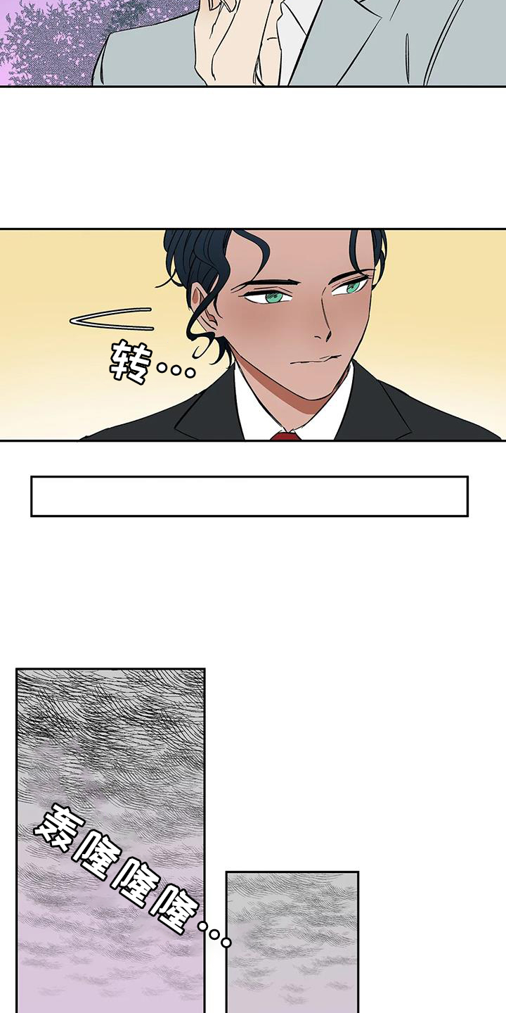 第105话10