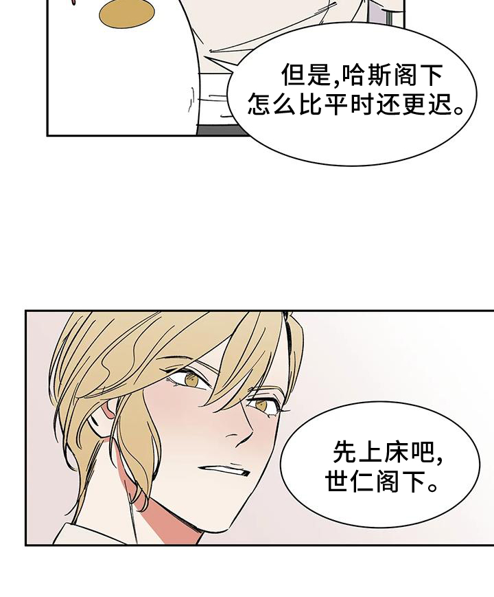 第105话12