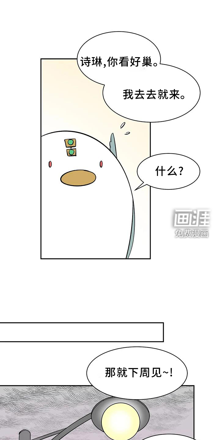 第105话13