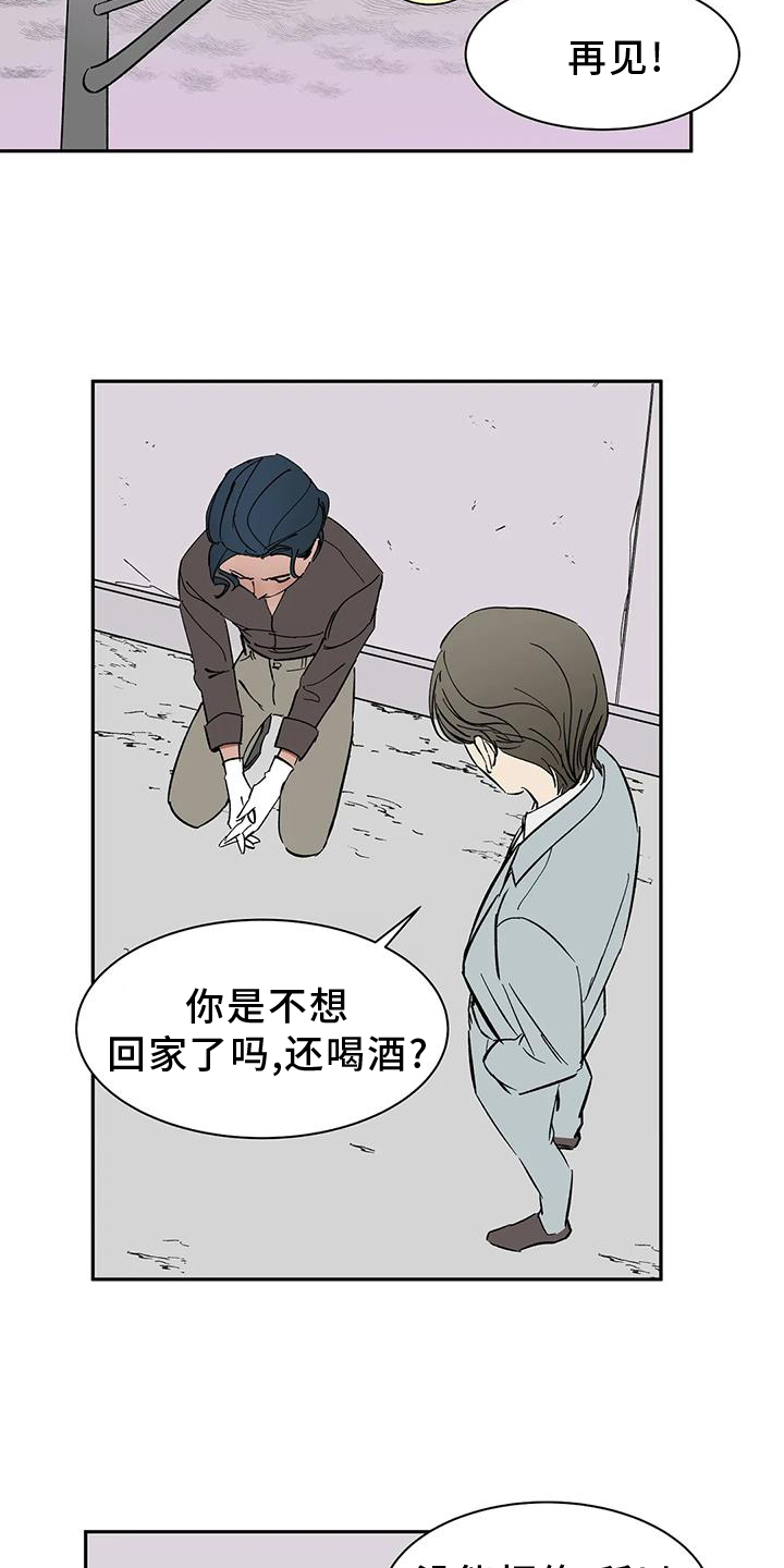 第105话14