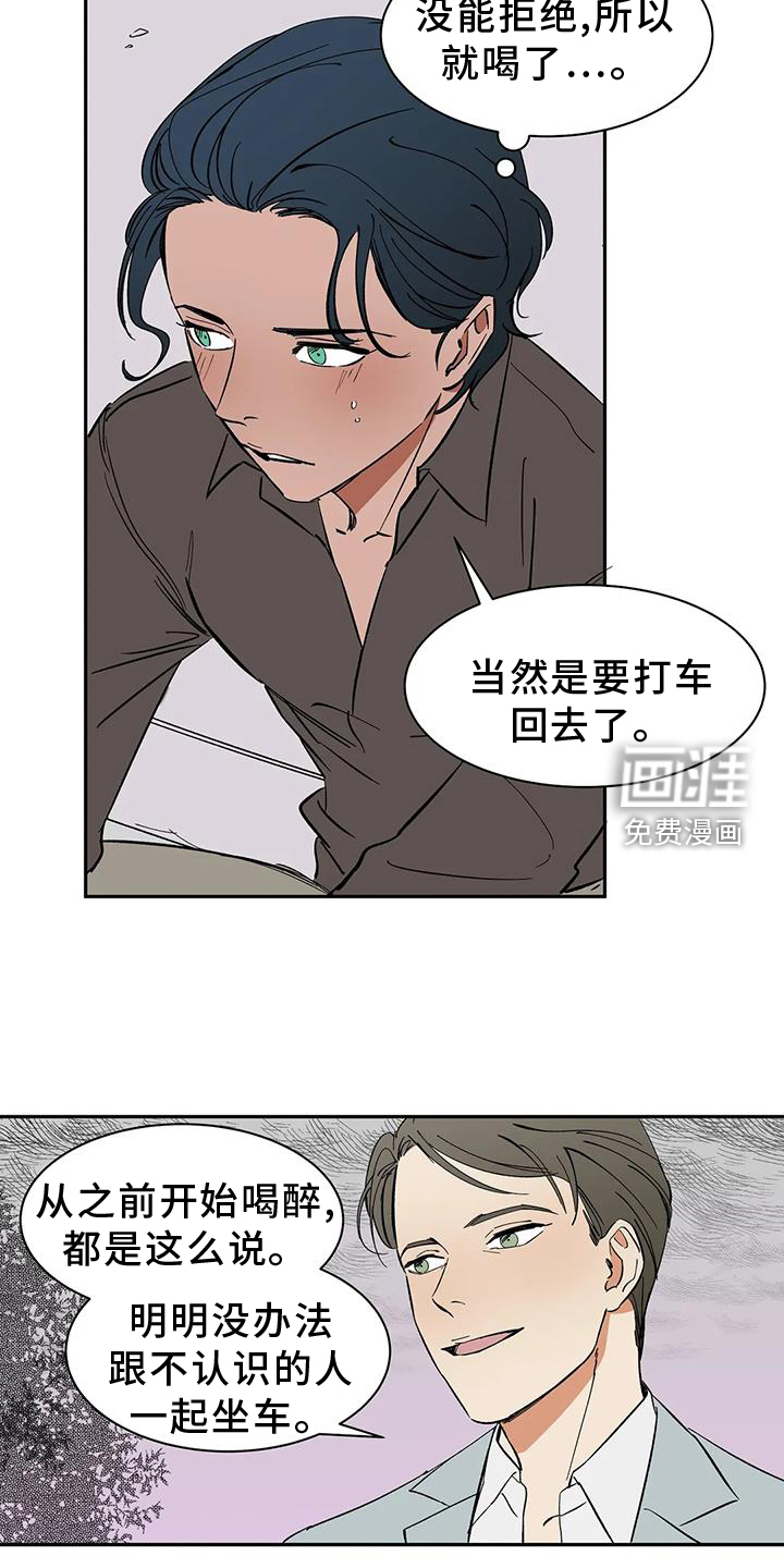 第105话15