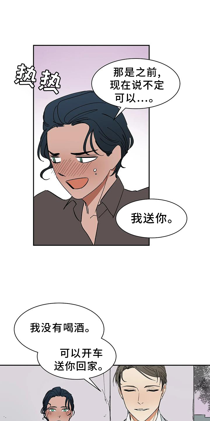 第105话16