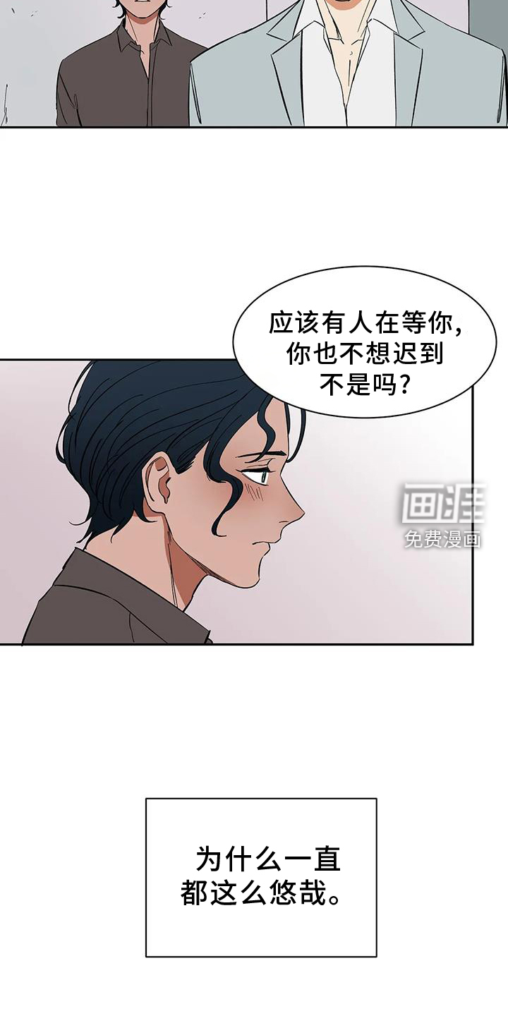 第105话17