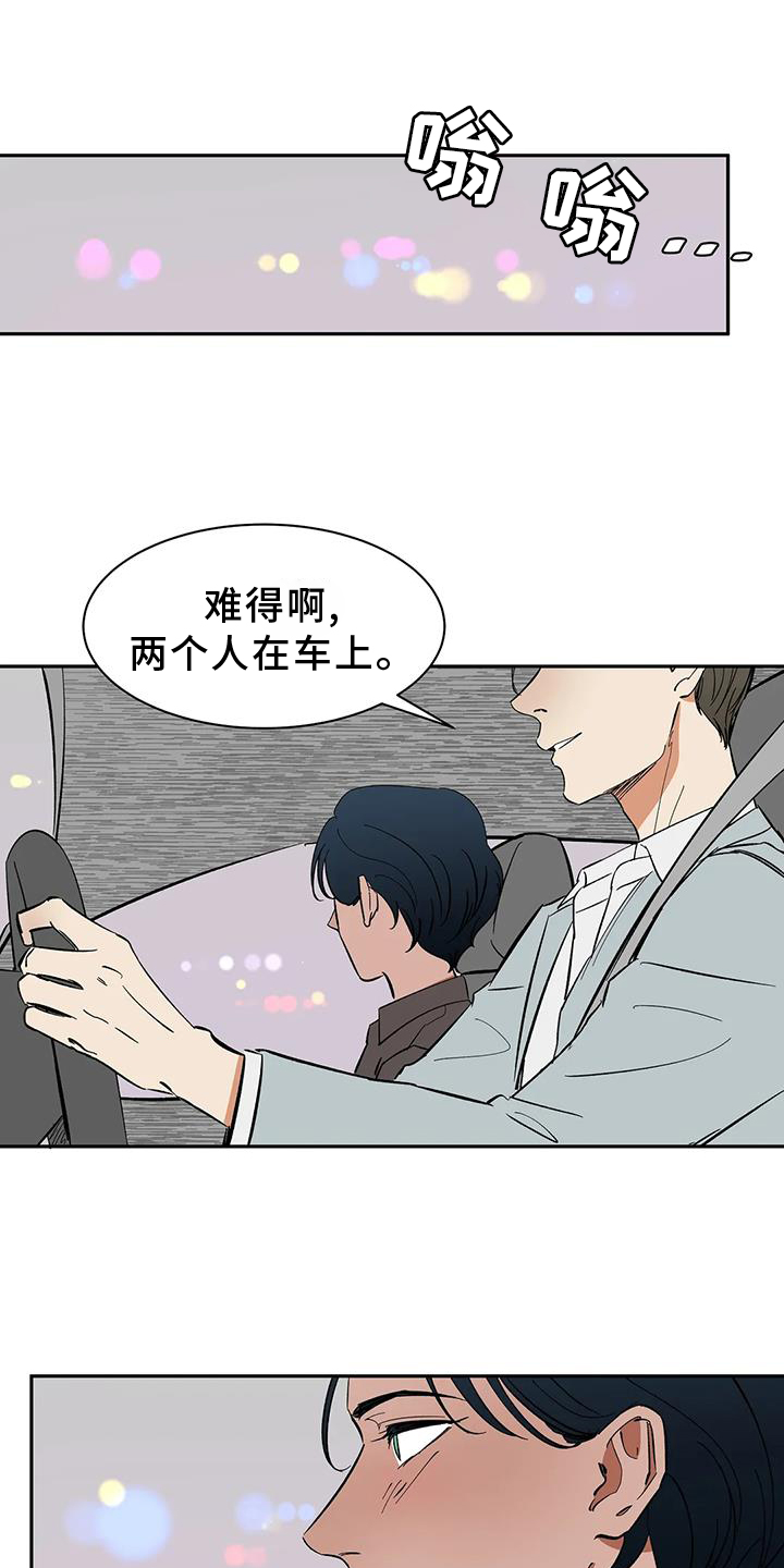 第105话18
