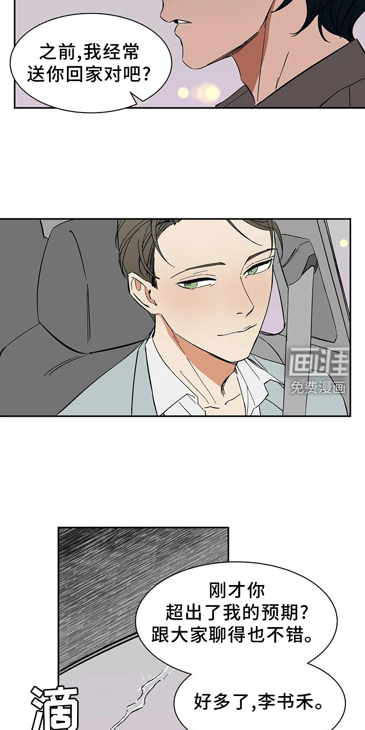 第105话19