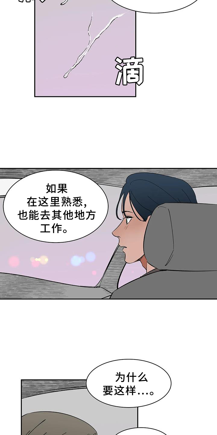 第105话20