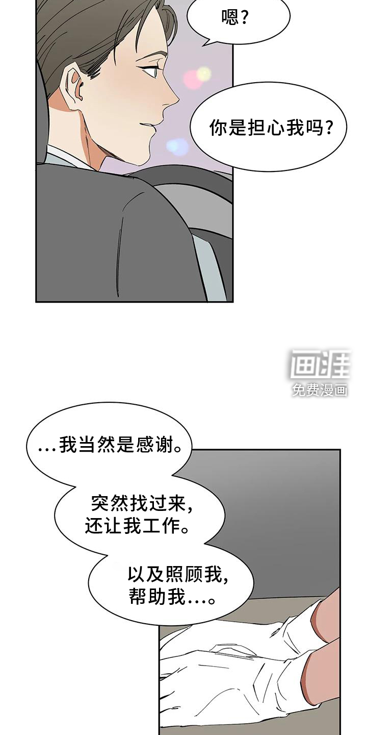 第105话21