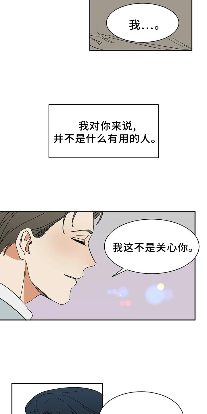 第105话22