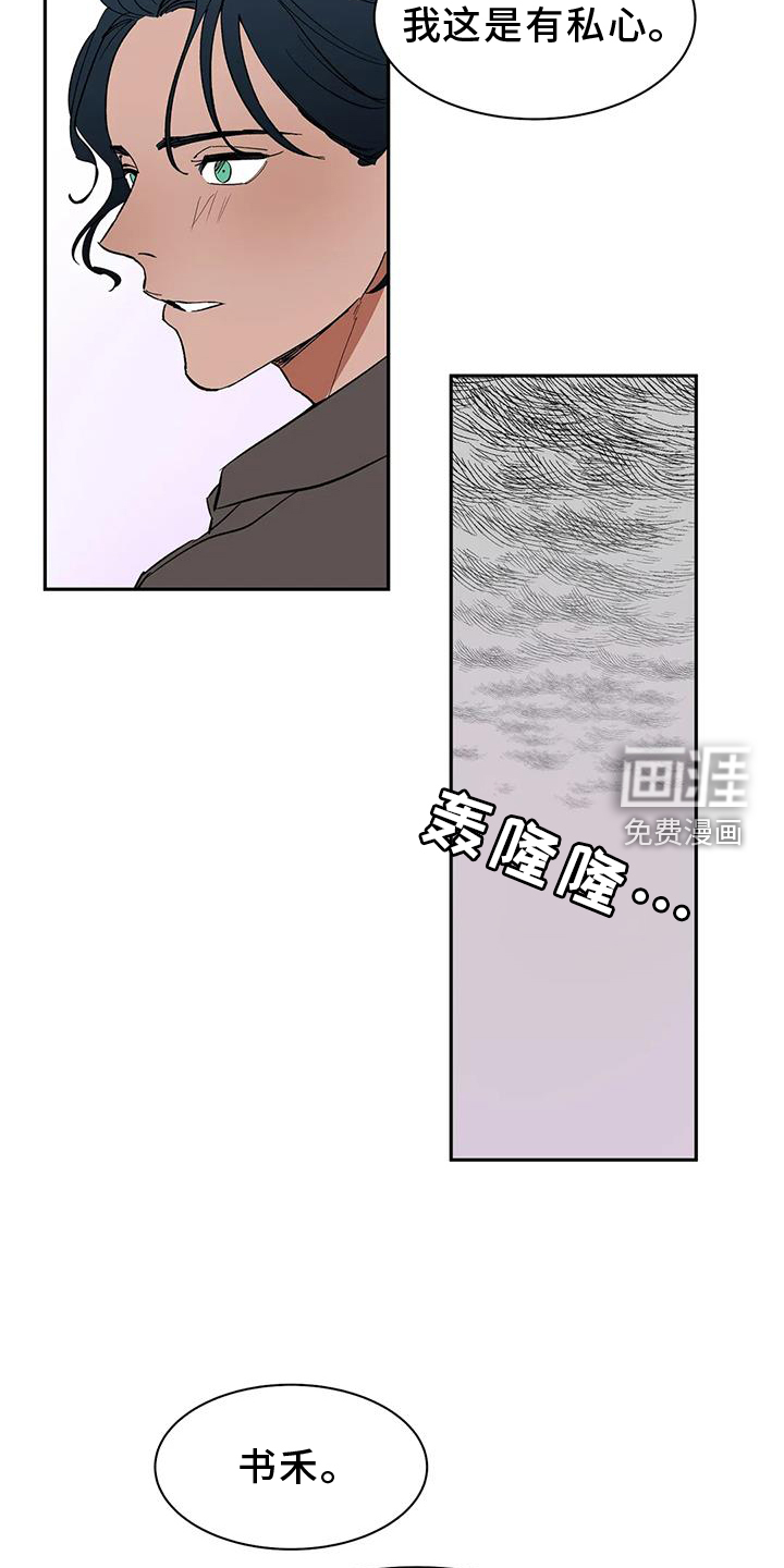 第105话23
