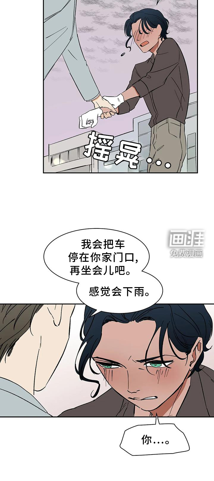 第105话25