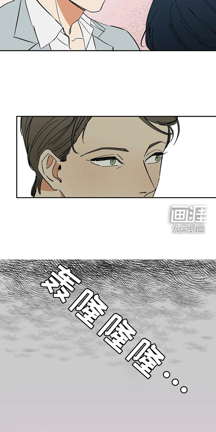 第105话27