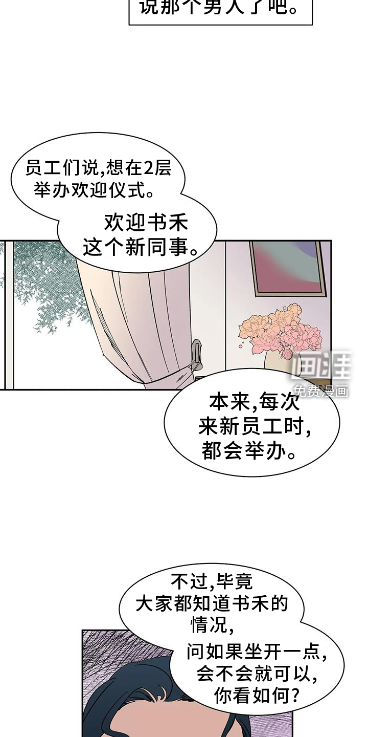第105话3