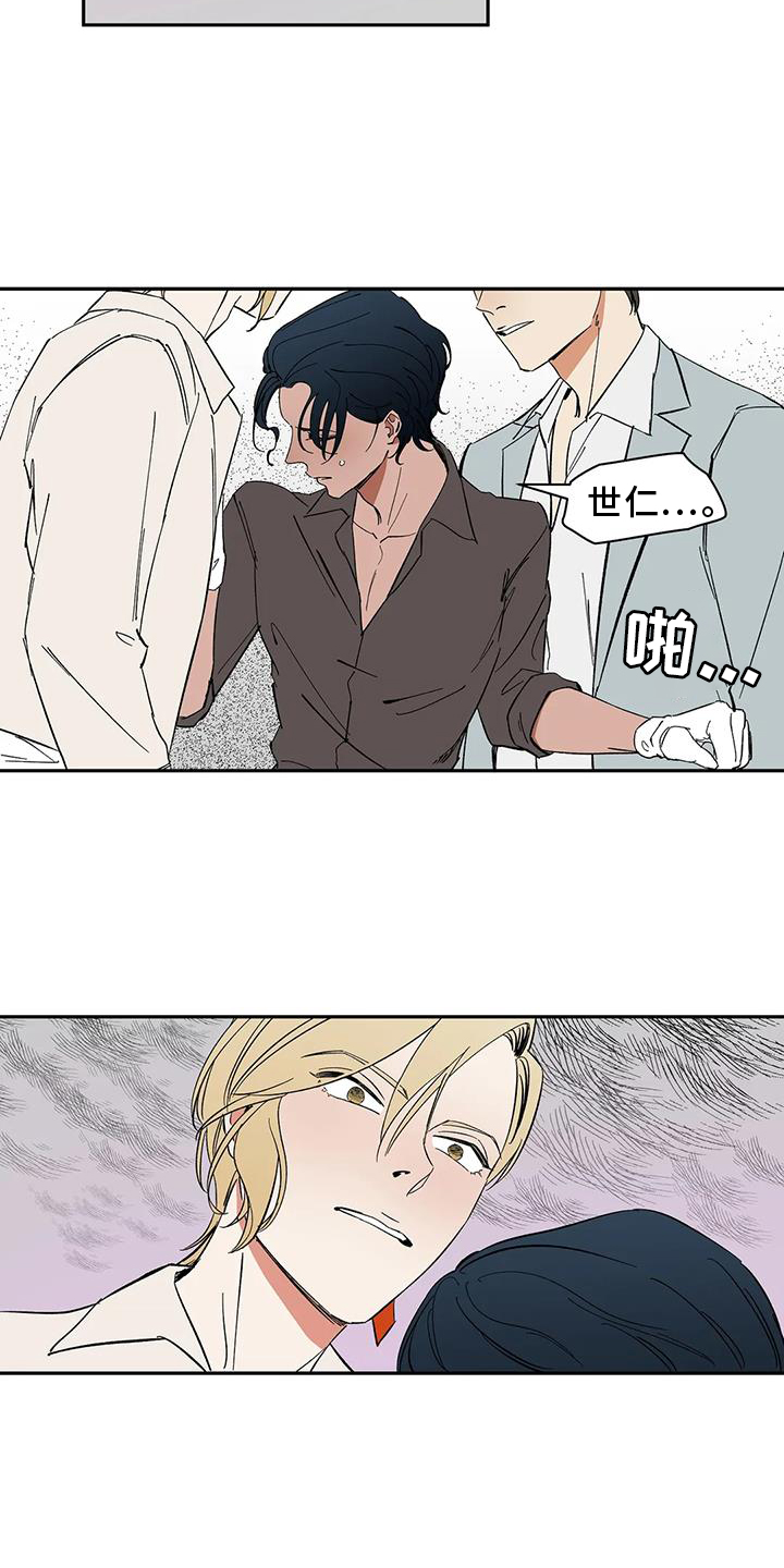 第105话30