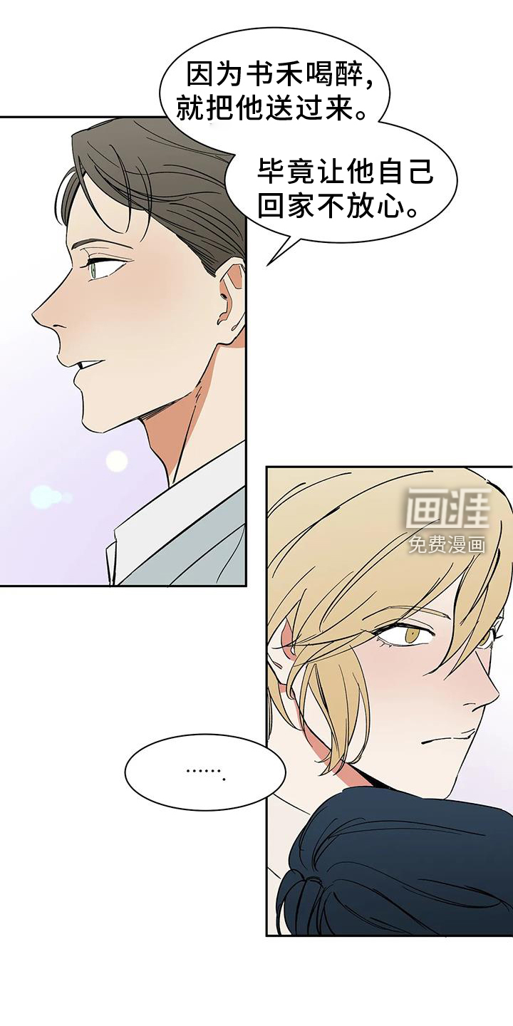 第105话31
