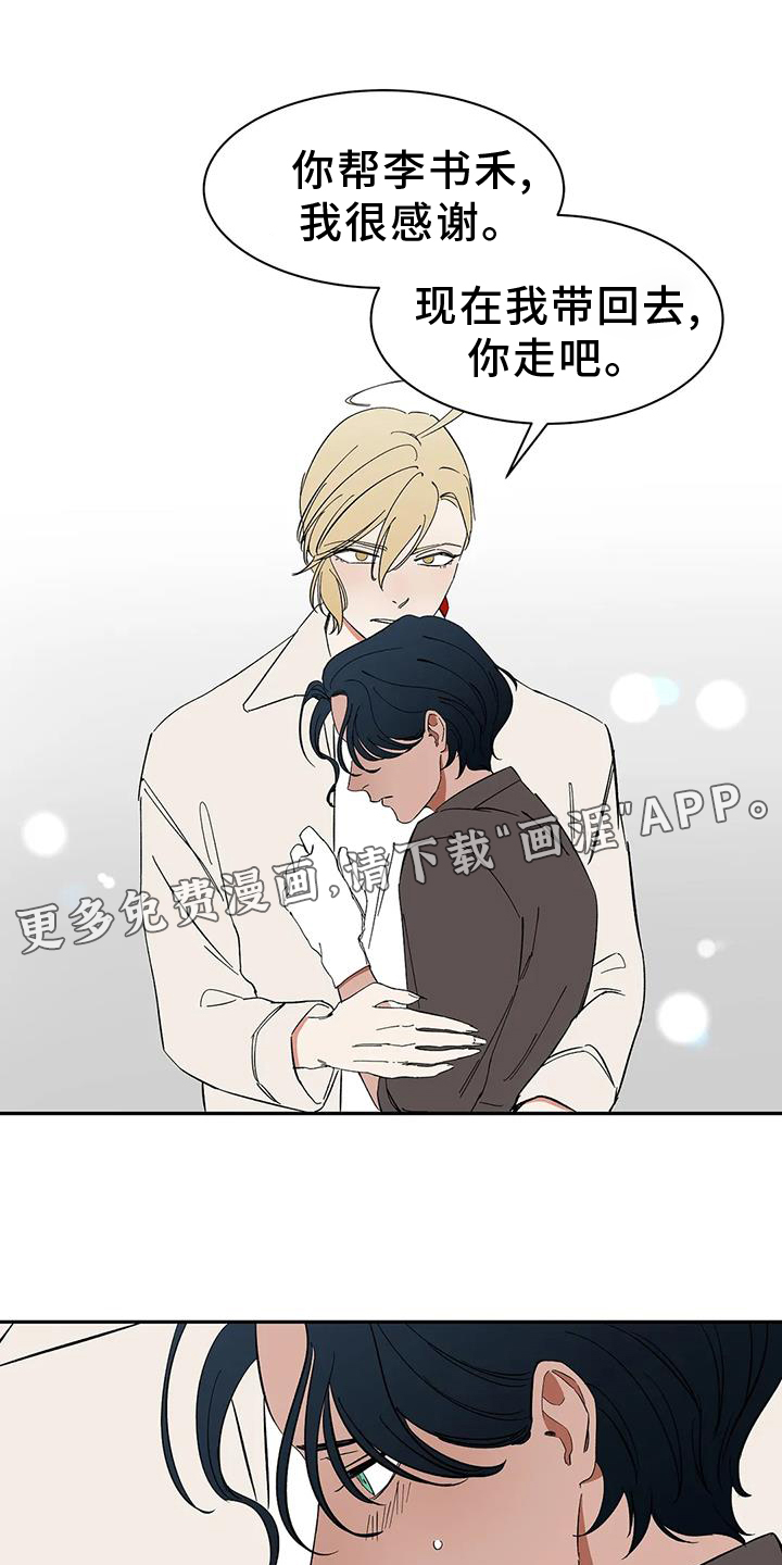 第105话32