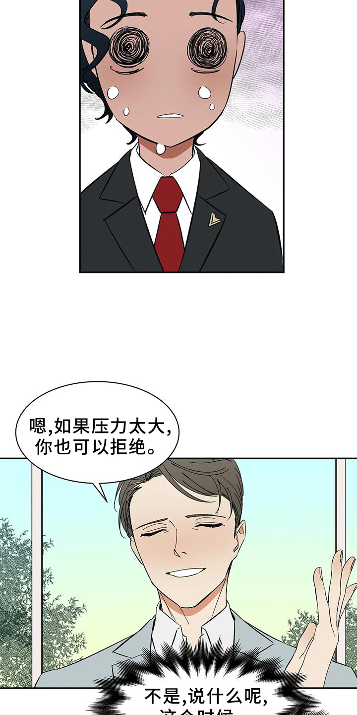 第105话4
