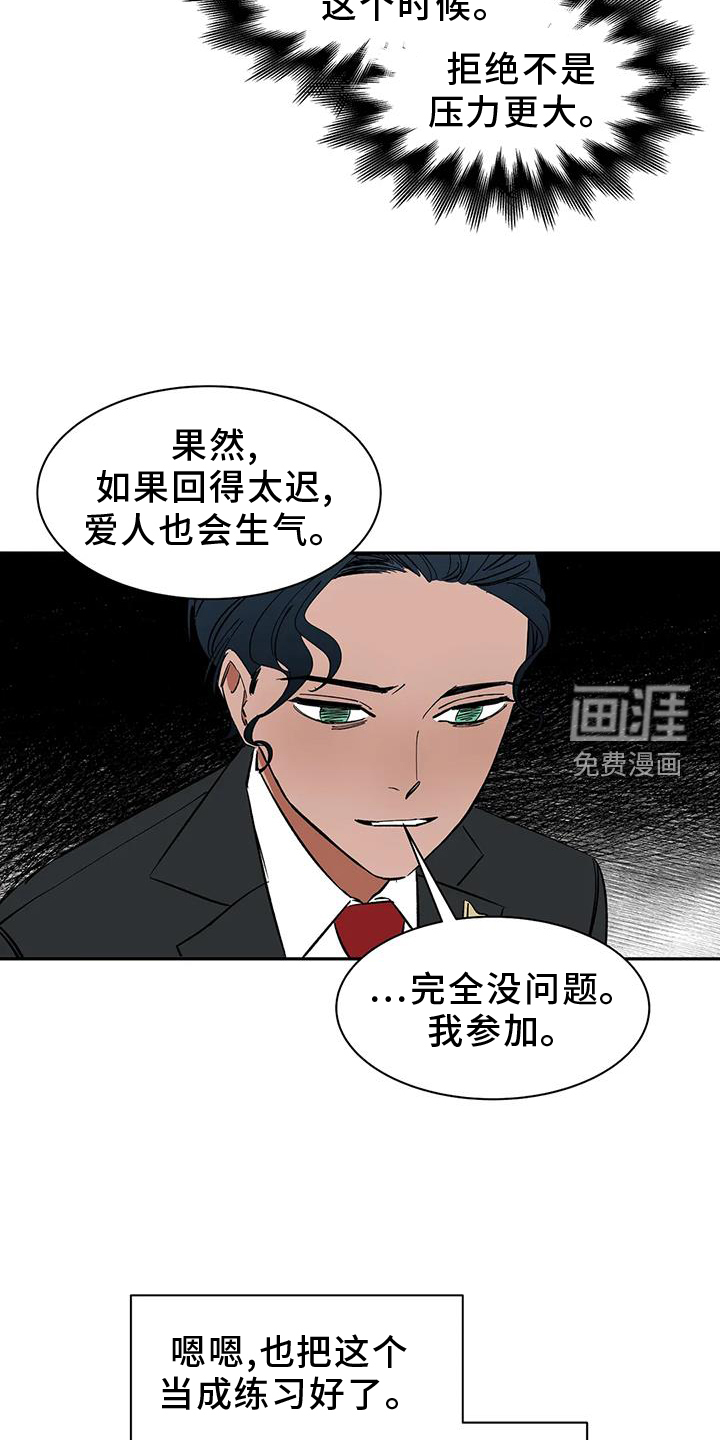 第105话5