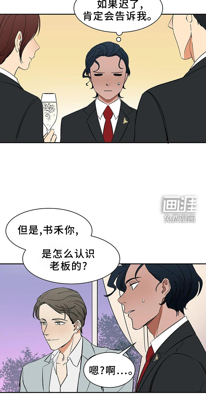 第105话7