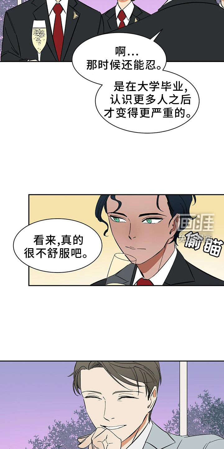 第105话9