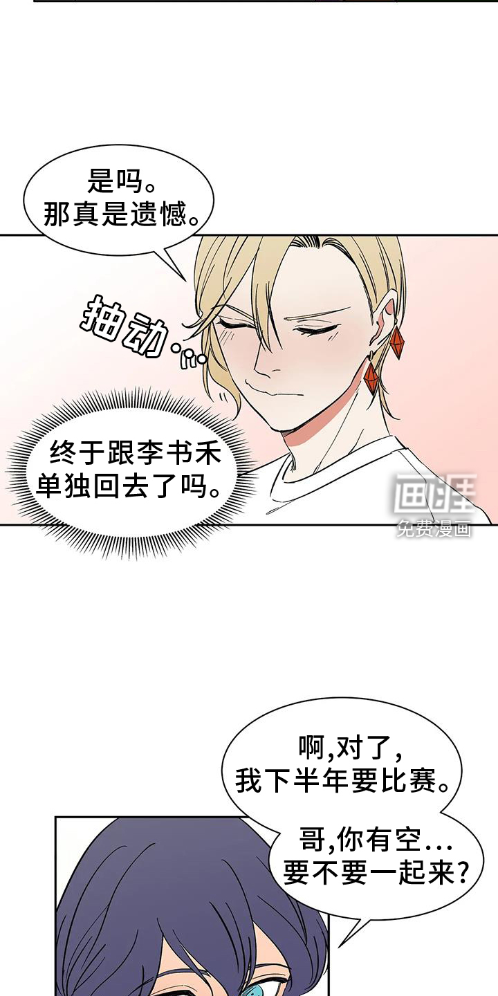第104话1