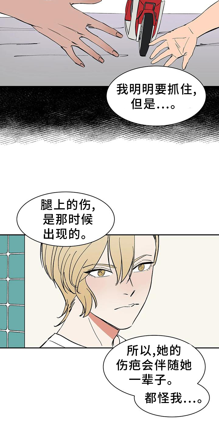 第104话10