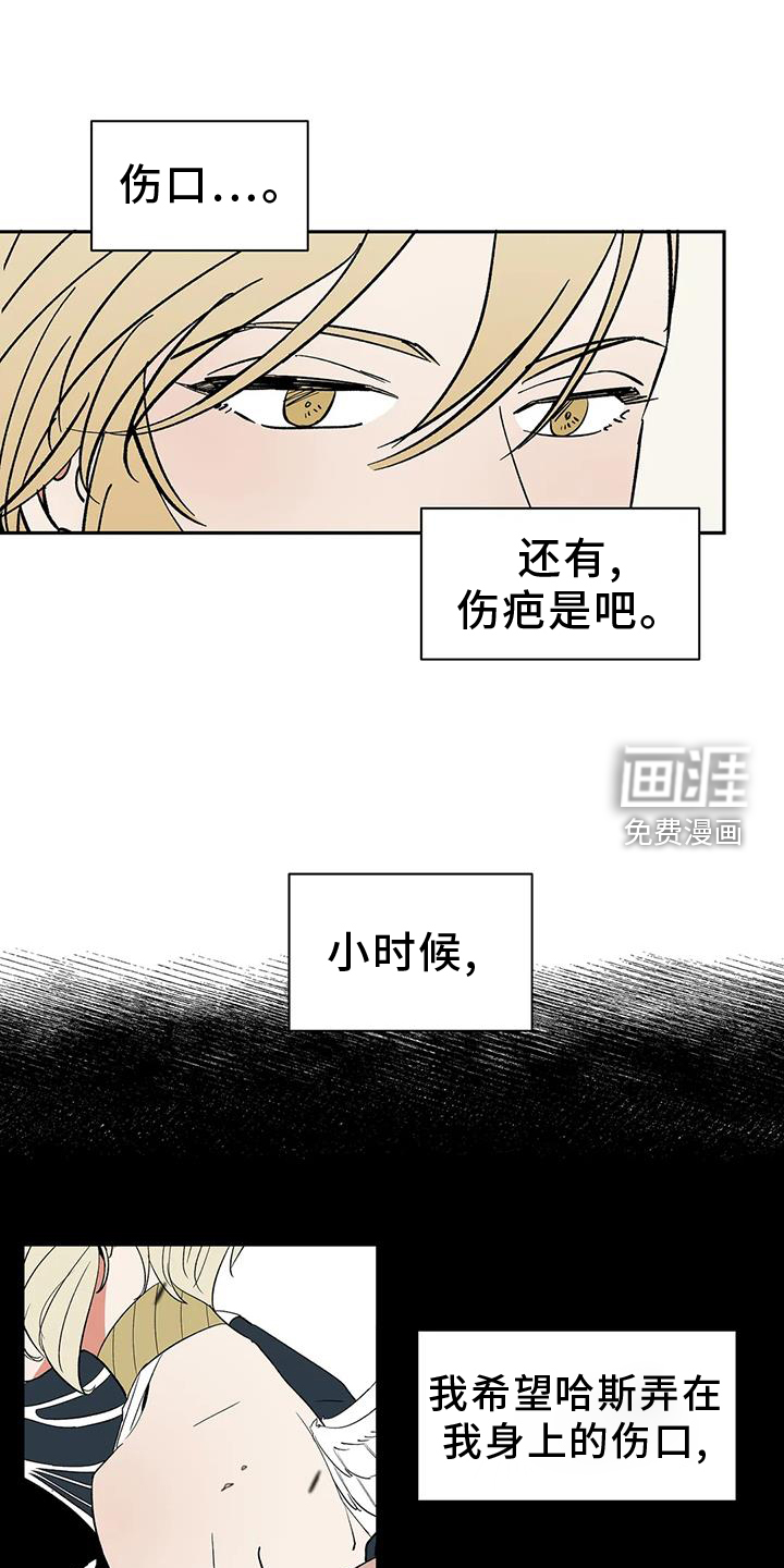第104话11