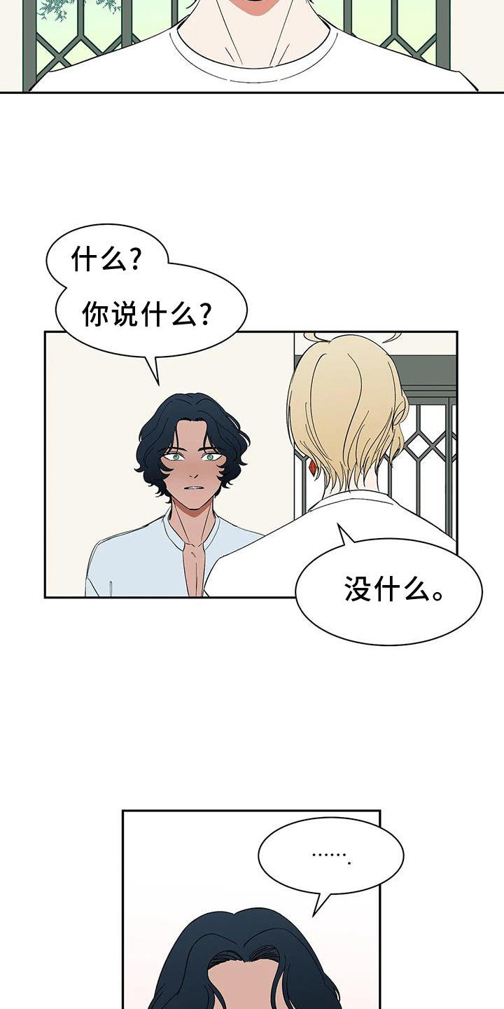第104话14