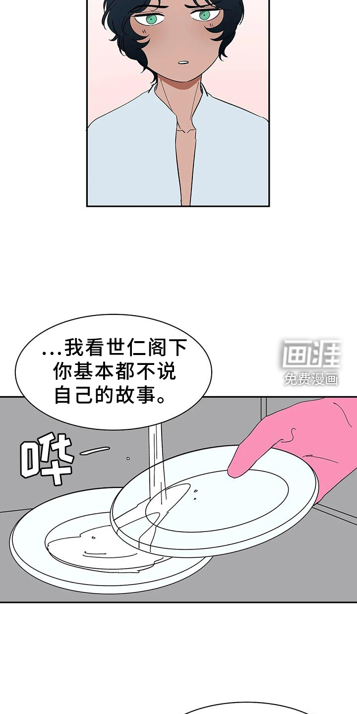 第104话15