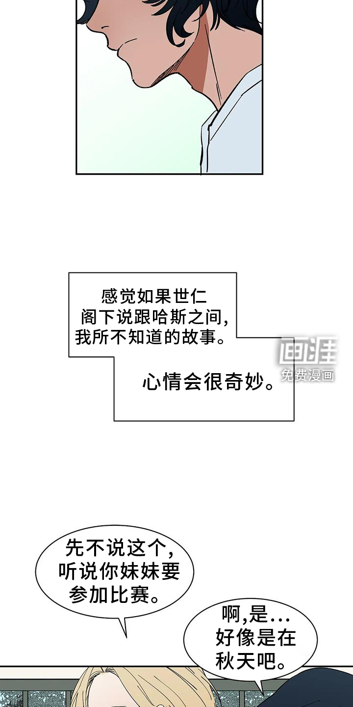 第104话17