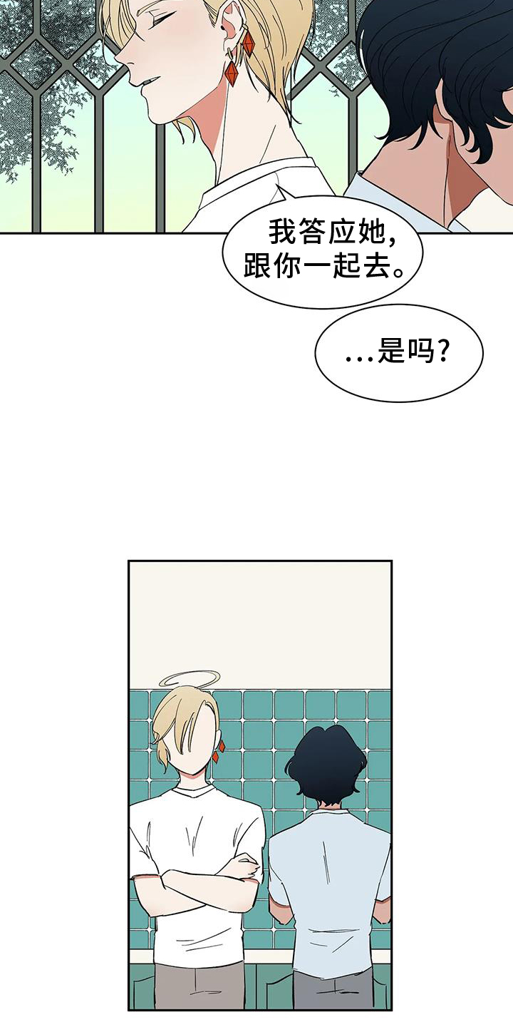 第104话18