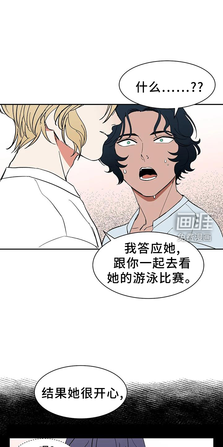 第104话19