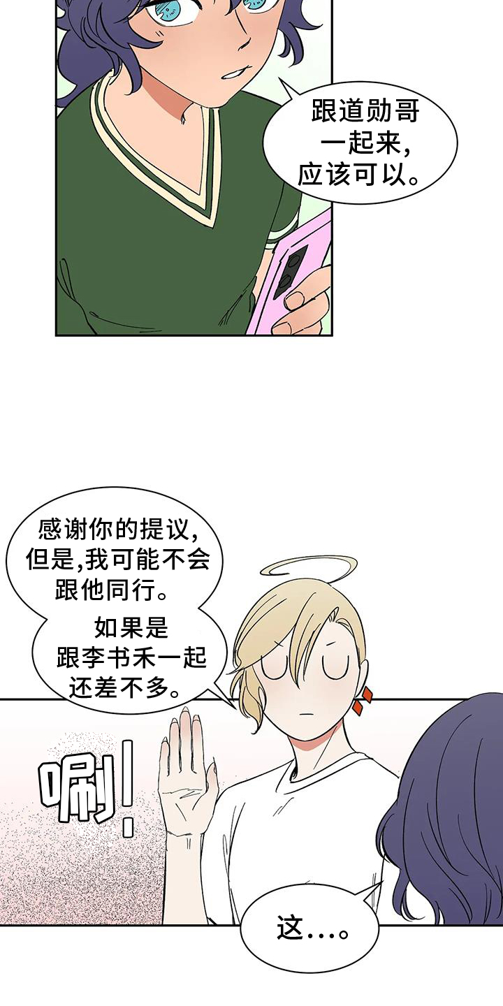 第104话2