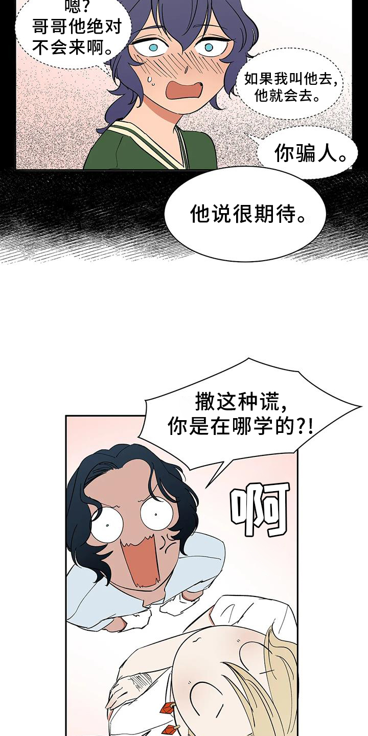 第104话20