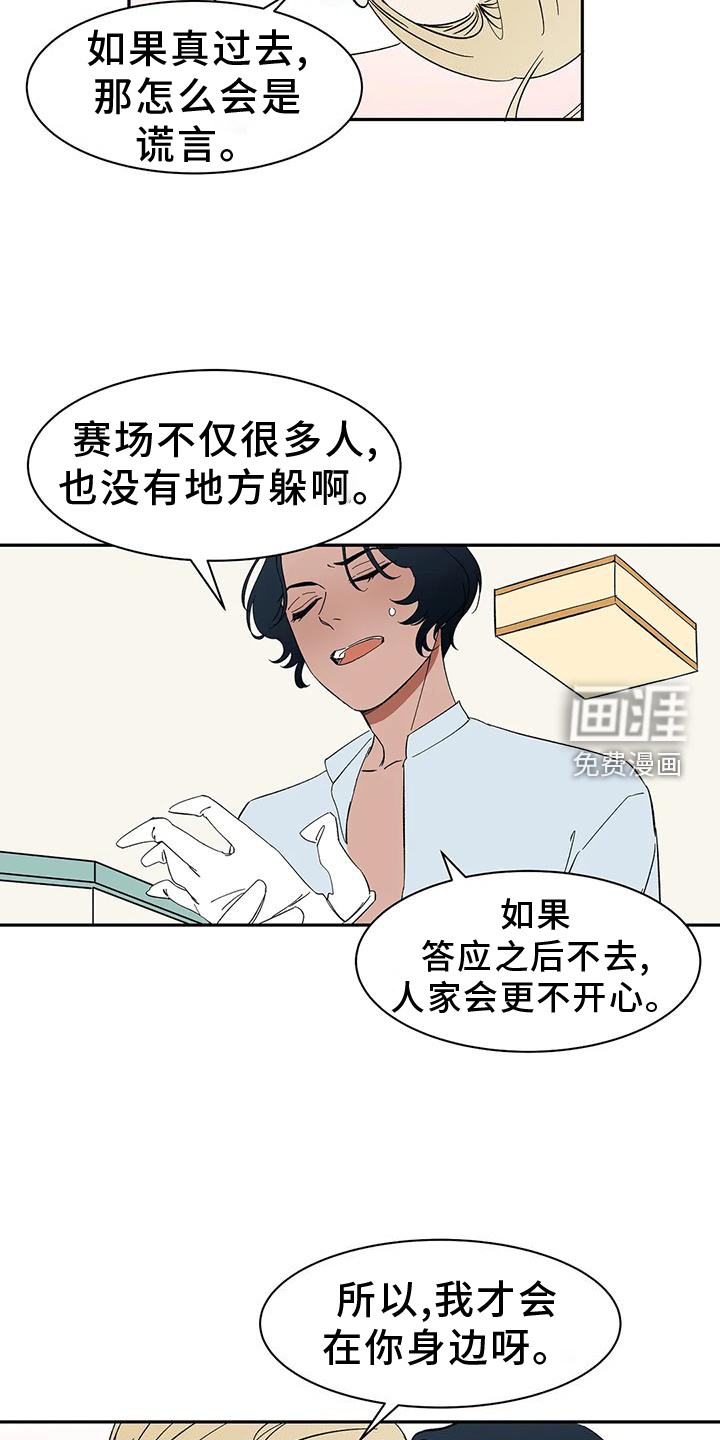 第104话21