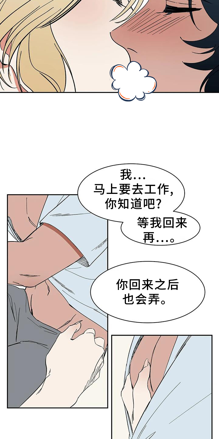 第104话24