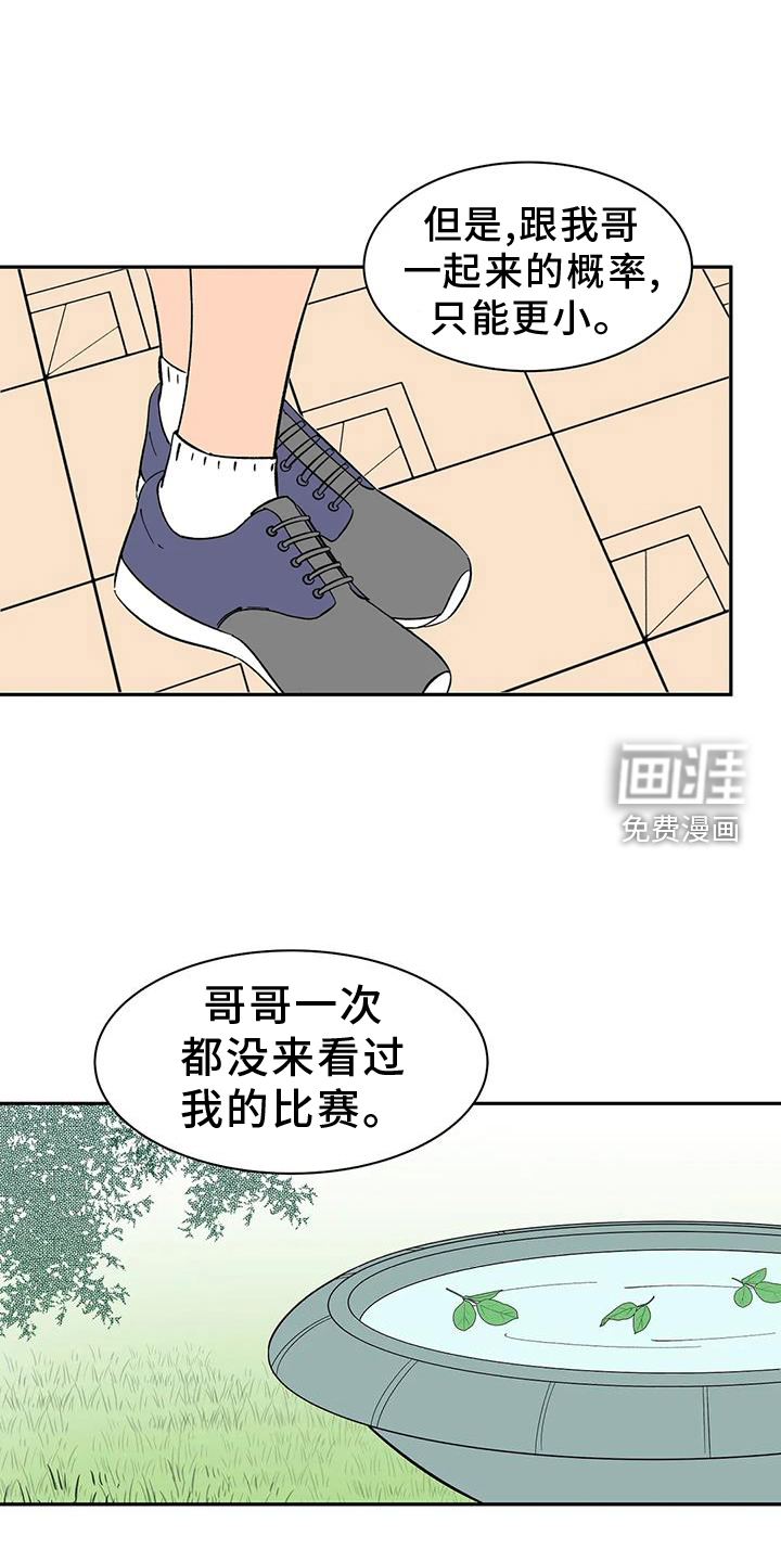 第104话3