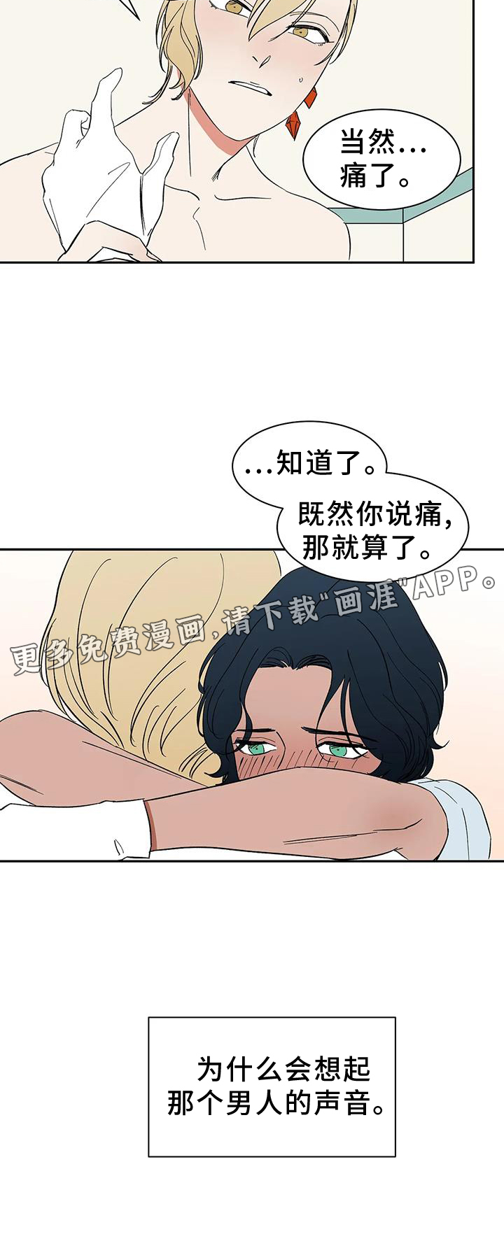 第104话31