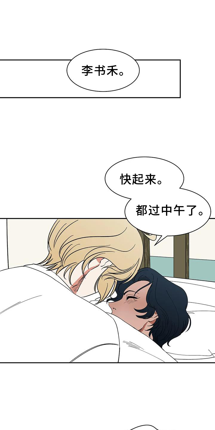 第104话4